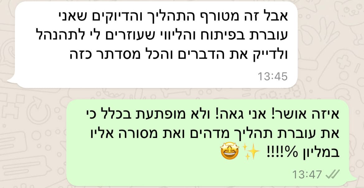 ליאור דקל ליבה המלצות