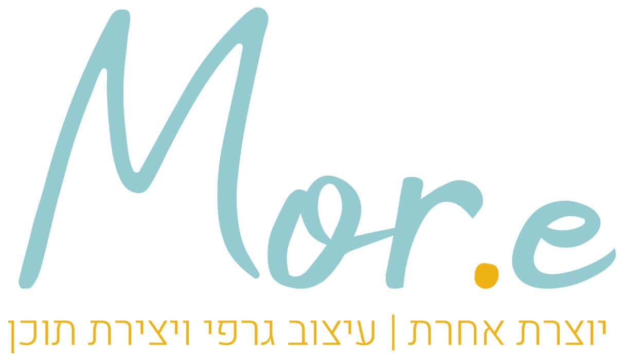 מור שרף